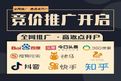 竞价推广策略深度解析：一则运动品牌的营销案例