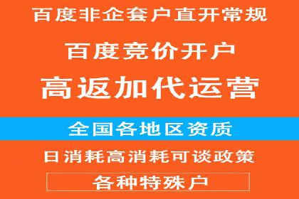 百度广告推广价格案例分析