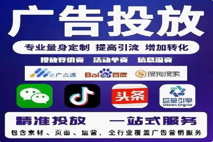 案例分享：信息流广告公司如何实现用户增长